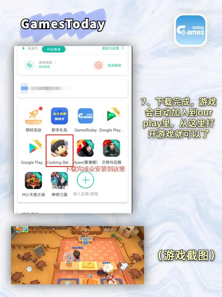 半岛网页版(中国)官方截图3